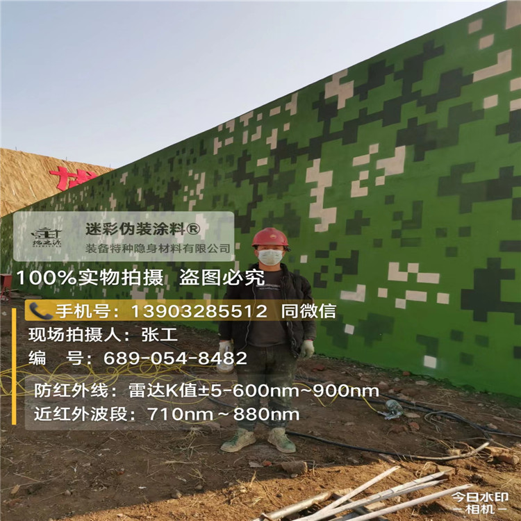 四川外墙迷彩漆施工注意事项（通用 + 数码专属）